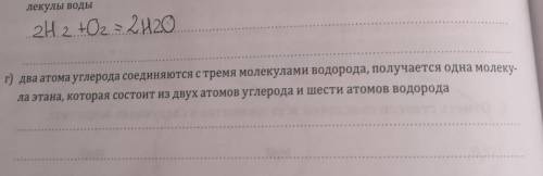 Закончи уравнения реакций и расставь в них коэффиценты​