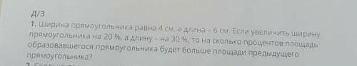 просто не могу сделать уже 2 часа​