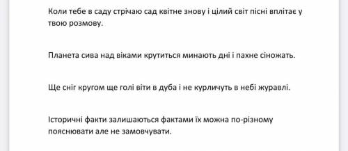 Зробіть повний сентаксичний розбір цих речень( ІВ): Коли тебе в саду стрічаю сад квітне знову і ціли