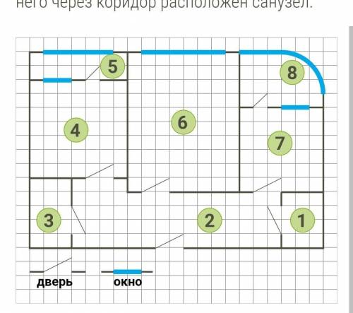 На рисунке — план квартиры в пятиэтажном кирпичном доме. По новому проекту один из балконов имеет ск