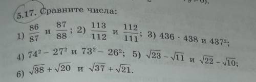 надо все можете по а листочке чтоб понятней был​