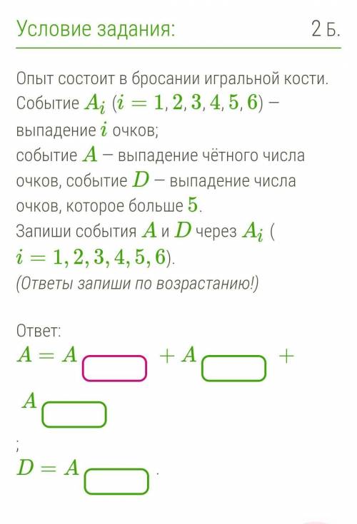 ОЧЕНЬ НУЖНО ВЫПОЛНИТЬ ЗАДАНИЕ, А Я НИЧЕГО НЕ ПОНИМАЮ СОВСЕМ(((​