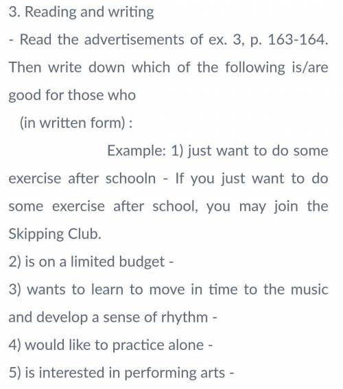 . Очень . Прочитай оголошення впр.3, с.164-165.Потім виконай за зразком: 1) я хочу виконувати вправи