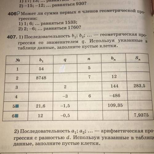 , РАСПИСАТЬ ПО ДЕЙСТВИЯМ ТОЛЬКО номер 1,2,3,4