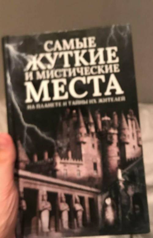 ТКТО ЧИТАЛКоротко рассказать что описано в 3 главе​