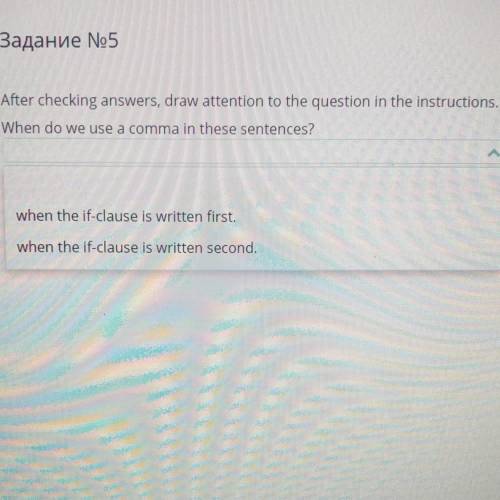 Задание No5 After checking answers, draw attention to the question in the instructions. When do we u