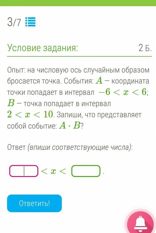 ОЧЕНЬ НУЖНО ВЫПОЛНИТЬ ЗАДАНИЕ, А Я НИЧЕГО НЕ ПОНИМАЮ​