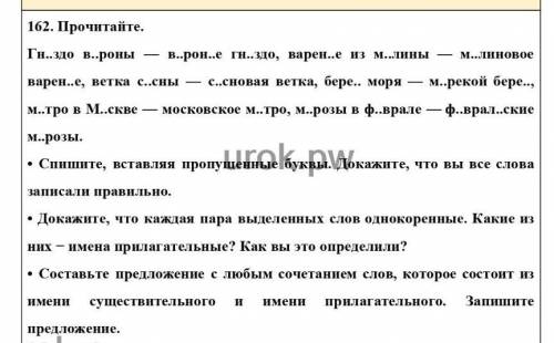 составить 6 предложений. из этих словосочетаний. например Морской берег Черного моря особенно хорош