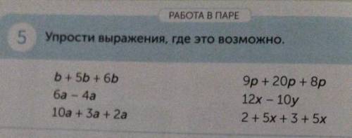 Кто ответит поставлю лайк ❤️ 5звёзд и лучший ответ​