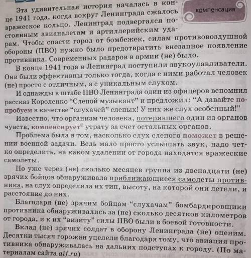 ответьте на вопросы: Где происходило событие?Каких людей искали для обороны города?Какой вклад внесл