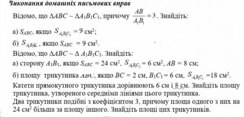 Будь, ласка, сьогодні потрібно