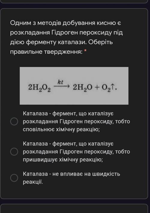 Можете задание по химии 7 класс​