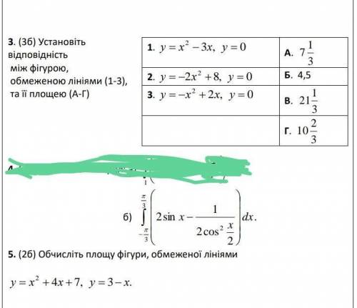 решать контрольную работу с математики 10 классхотя бы одно из заданий...​