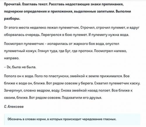 ОЧЕНЬ подчеркнуть определения и приложения , выделенные запятыми заранее просто огромное вам !