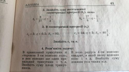 Расспишите , вариант первый.