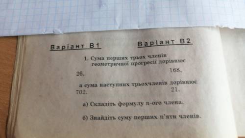 Расспишите , вариант первый.