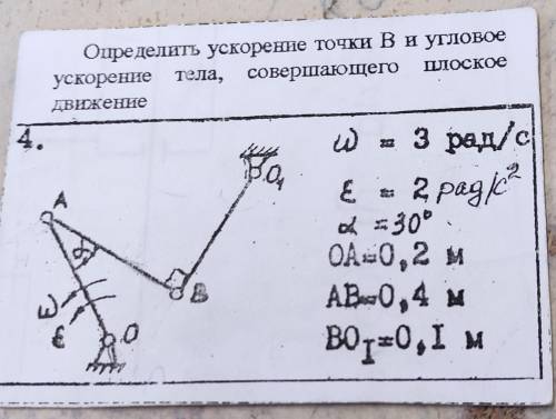 решить очень нелегкую задачу