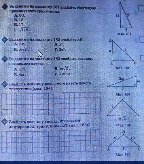 хорошо заплачу задания с 2 по 5​