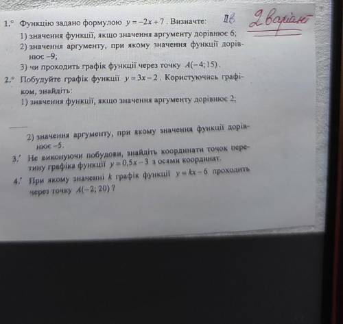 ДО ІТЬ БУДЬ ЛАСКА! ВІДДАЮ ВСІ БУЛИ ЯКІ Є ЗА НАЙКРАЩУ ВІДПРВІДЬ​