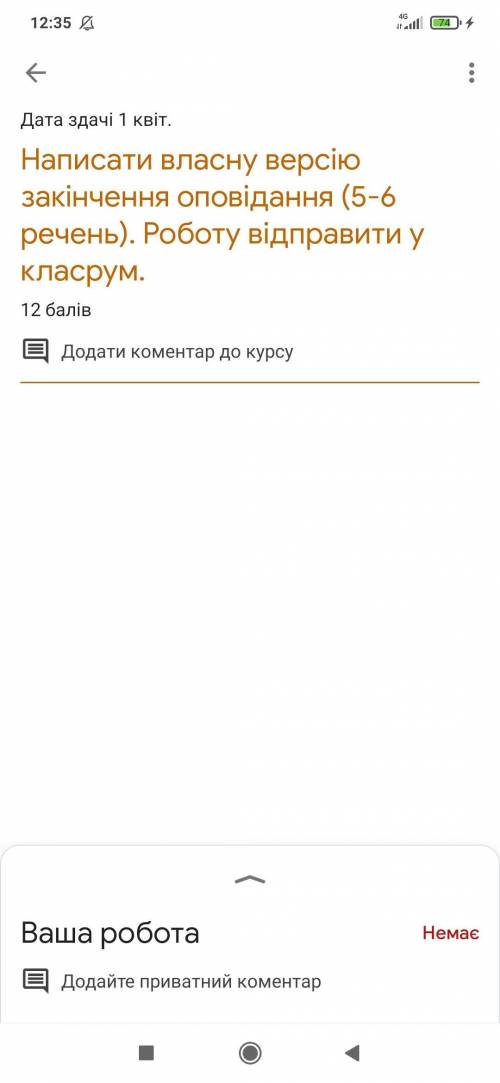 написать лосось оповідання Євген Гуцало