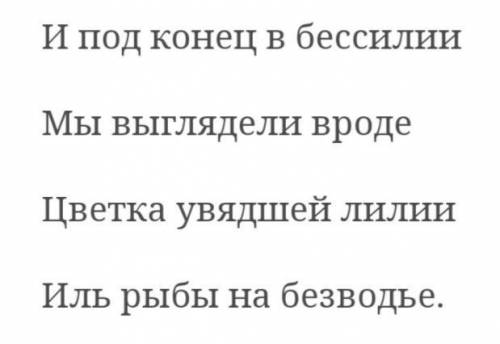 Найдите слово, входящее во фразеологизм, который используют, когда говорят о хрупком, изнеженном чел