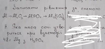 Вот 2 задания ребята! я так буду благодарна! только реально, кто соображает!​