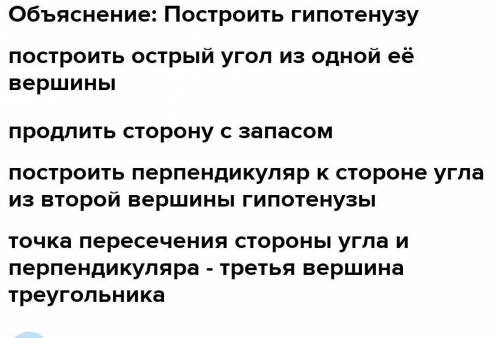 Можете прикрепить картину к этому ответу нужно​