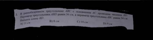 2задание. В равнобедренном треугольнике АВС с основанием АС проведена медиана ВД. Периметр треугольн