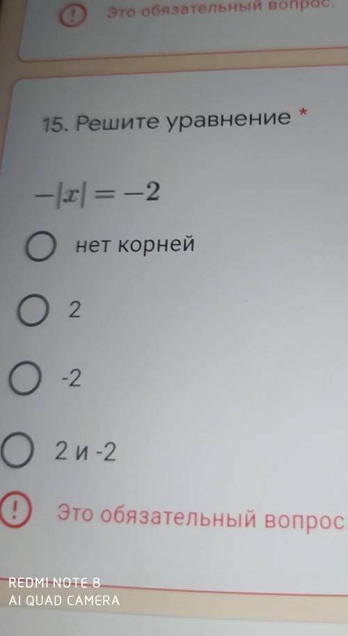 14. Найдите отношение 150 г к 1,5 кг:О 0,1О 0,1 гО O10О 0,01Это обязательный вопрос.​