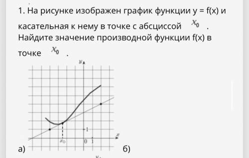 Объясните , как это решить.