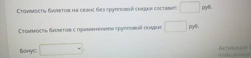 В кинотеатре «Аврора» билеты имеют базовую стоимость 166 рубл(-ей, -я, -ь). Также действует система