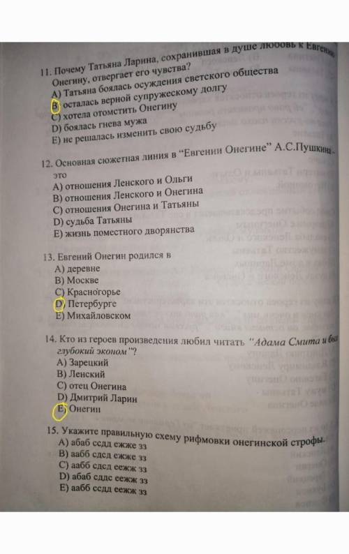 только правильно если неправильно исправьте и доделать ​