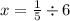 x = \frac{1}{5} \div 6