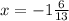 x = - 1 \frac{6}{13}