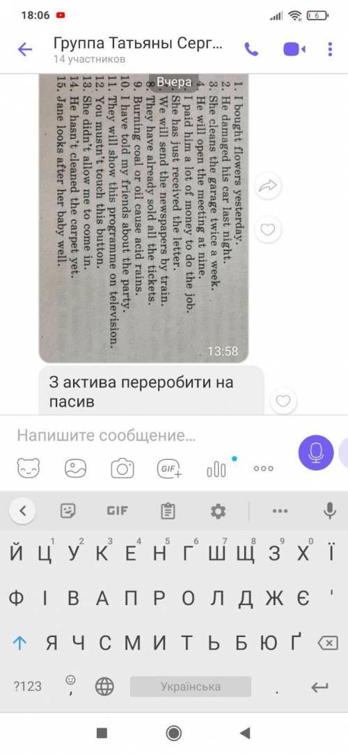 С актива надо ещё сделать паста