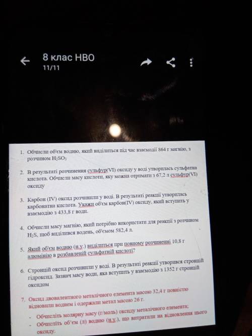 Вирішить треба одну задачу на вибір людоньки рятуйте