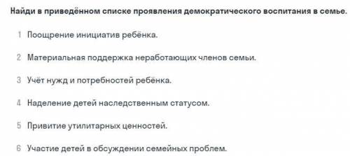 с тестом, кол-во ответов в вопросе не ограниченно.