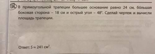 Площадь Трапеция В прямоугольной трапеции больше основание равно 24 см, большая боковая сторона - 18