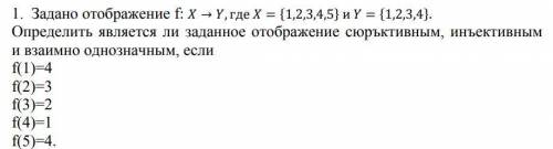 Нужна по дискретной матеше. Нужно не сколько ответ, сколько объяснение как это задание выполняется