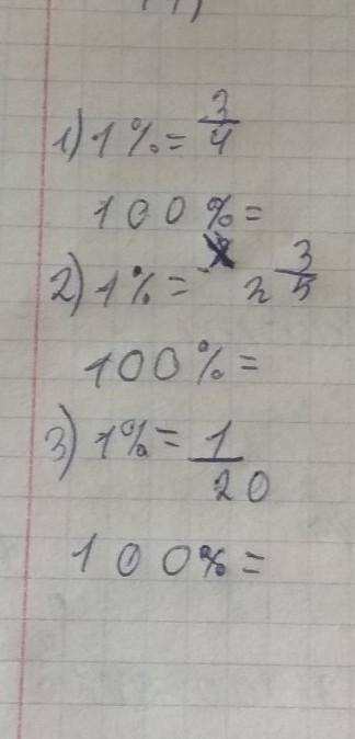 1) 1%=3/4 2) 1%=2 3/5 3) 1%=1/20 100%=​