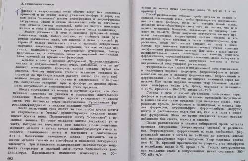 Надо найти Предложение с вводным словом, определить значение вводного слова​