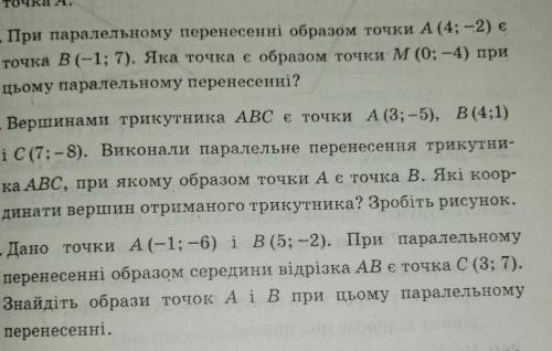 . Надо решить 3 задачи, желательно, зделайте фото как это вы записали