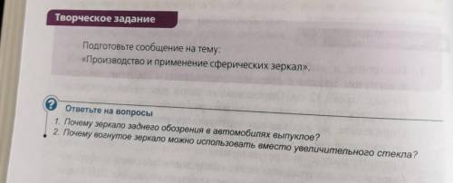 А ЕСЛИ БУДЕТ 15 ТО ЭТО УЖЕ ПРИЛОЖЕНИЕ ГОНИТ, КОМИССИЯ БЛИН ​