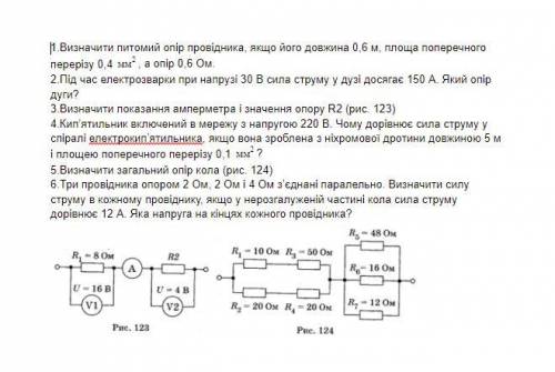 РЕШИТЕ ХОТЯ БЫ НЕСКОЛЬКО ЗАДАНИЙ ОЧ НАДА