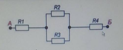 Визначте опір ділянки, якщо опір кожного елементастановить 4 Ом.​