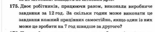 Ребят, задача по алгебре . Обязательно с таблицей,