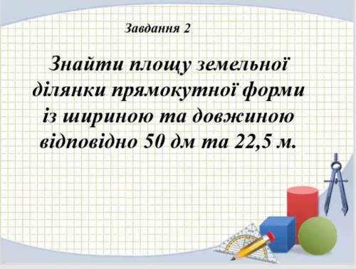 ВЫ мне так с придедущим что я не решил не хрена