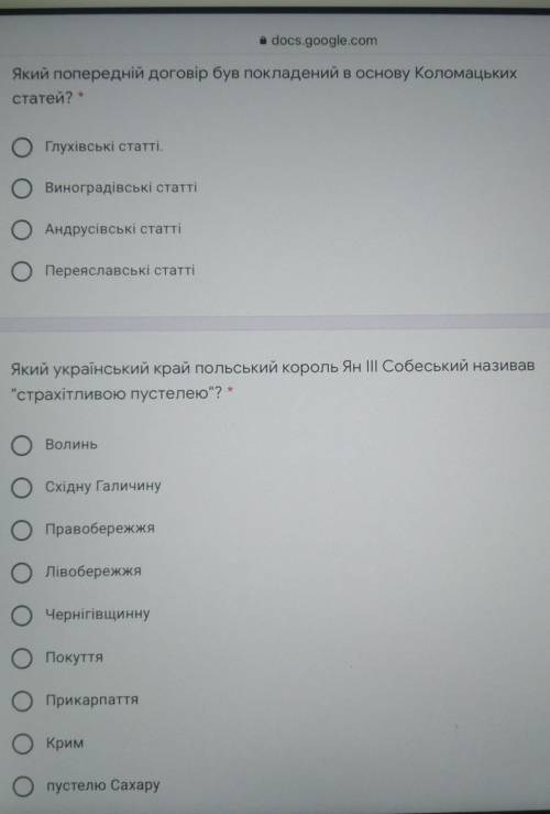 Тестовое заданиево втором, тоже один ответ​