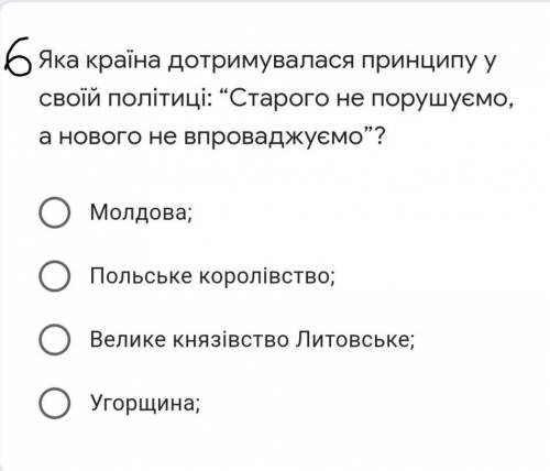 .На запитання є лише один варіант відповіді .