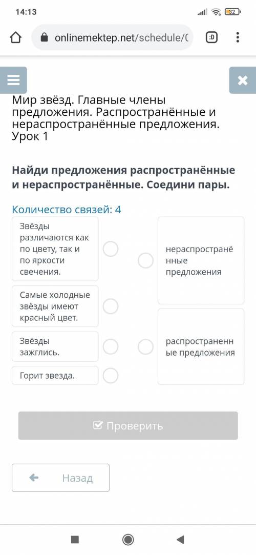 сапоставить правильно нужно.